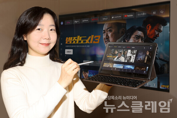 LG유플러스 직원이 U+tv 프리4 LE를 소개하고 있다. LG유플러스 제공