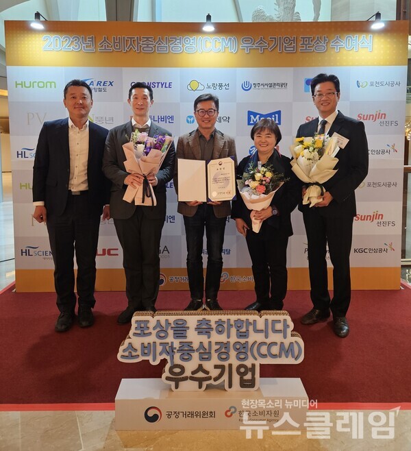 지난 8일 서울 송파구 롯데호텔에서 열린 ‘2023년 소비자중심경영 우수기업포상 및 인증서 수여식’에서 매일유업이 'CCM 명예의 전당' 부문에 올라 공정위원장 표창을 수상했다. 매일유업 제공