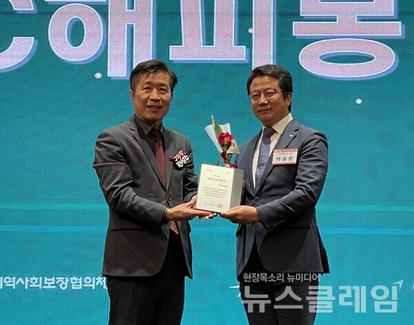 13일 서울 서초구 '엘타워'에서 진행한 '서초의 미래, 기부자 100인과의 동행' 행사에서 백승훈 SPC 상무와 전성수 서초구청장이 기념촬영을 하고 있다. SPC 제공