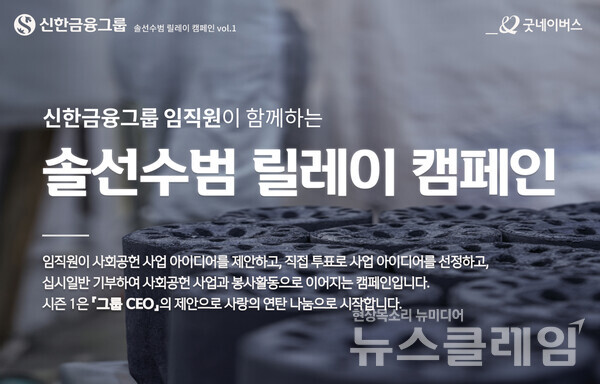 굿네이버스 제공