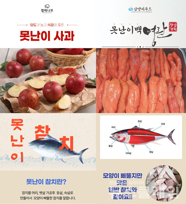 NS홈쇼핑 2023년 고물가 시대 반영된 연간 베스트 상품. NS홈쇼핑 제공