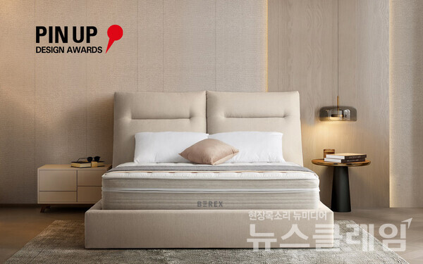 '2023 핀업 디자인 어워드'서 '베스트 오브 베스트(최고상)'을 수상한 코웨이 비렉스 컴포트 프레임. 코웨이 제공