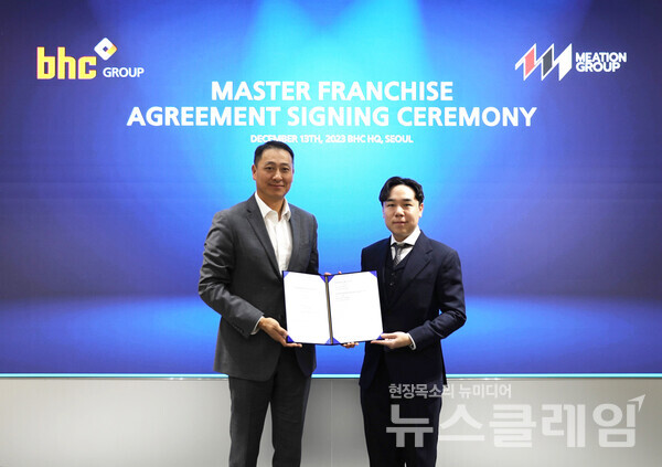 지난 13일 서울 송파구 bhc그룹 본사에서 송호섭(좌측) bhc그룹 대표와 태국의 타나왓(Tanawat) 미션그룹 대표가 태국 시장 진출을 위한 마스터 프랜차이즈 협약을 체결한 후 기념촬영을 하고 있다. bhc그룹 제공