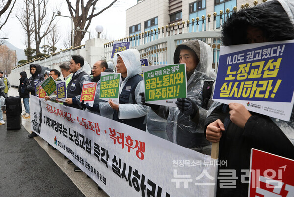 14일 서울정부청사 본관 후문 앞에서 열린 '양대노총 공대위 기자회견 및 피켓팅'. 사진=금융노조