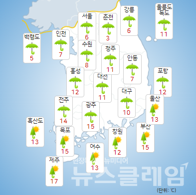 15일 오전 날씨 기상청 일기예보