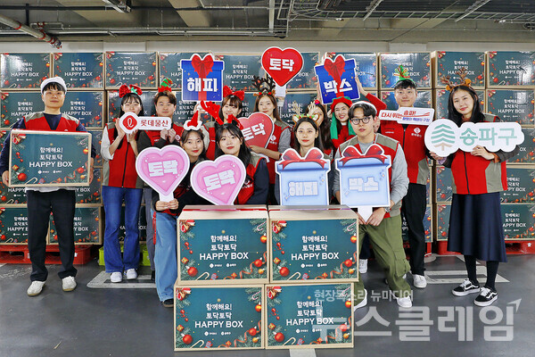 롯데물산이 지난 14~15일 양일간 송파구 관내 1인가구 200세대에게 해피박스를 전달했다. 롯데물산 제공