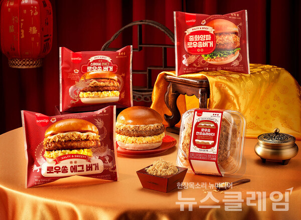 SPC그룹(회장 허영인)의 계열사 SPC삼립이 싱가포르 수제 육포 브랜드 ‘비첸향’과 협업한 ‘로우쏭 버거’ 4종을 출시했다. SPC삼립 제공