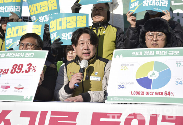 17일 오전 서울 여의도 국회 앞에서 진행된 '의대정원 확대와 의사 진료거부 여론조사 및 의사부족 실태조사 결과 발표 기자회견'. 사진=보건의료노조