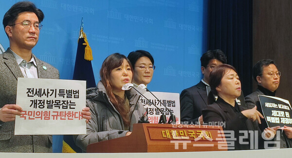 18일 오전 국회 소통관에서 열린 '전세사기특별법 개정 촉구 공동 기자회견'. 사진=참여연대