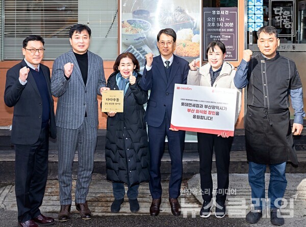 지난 18일 롯데면세점이 소상공인 상생 협력 프로젝트인 ‘치어럽스’ 3기에 참여한 부산 지역 소상공인 가게 앞에서 현판식을 진행했다. 오지환 부산경제진흥원 산업육성지원단장(사진 왼쪽 첫 번째), 이종민 롯데면세점 부산점장(왼쪽 두 번째), 김학윤 부산광역시 소상공인지원과장(왼쪽 네 번째), 원성환 다다우동 소상공인 대표(오른쪽 첫 번째). 롯데면세점 제공