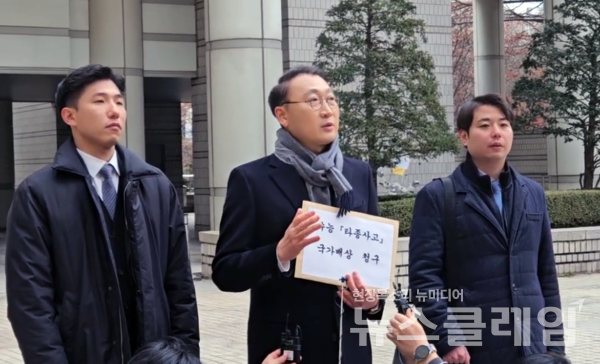 19일 오후 서초구 서울중앙지법에서 법무법인 명진 대표 김우석 변호사가 2024년 수능 경동고 타종 사고 국가배상 청구에 앞서 인터뷰를 하고 있다.