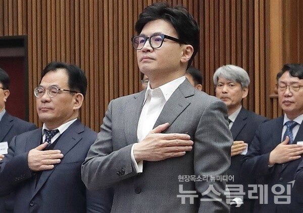 한동훈 법무부 장관. 사진=법무부