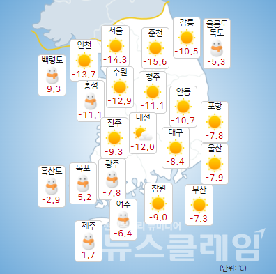 기상청 일기예보
