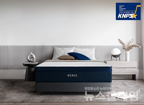 코웨이 비렉스 스마트 매트리스. 코웨이 제공