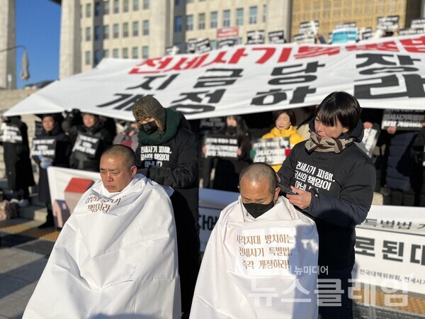 21일 국회 본청 앞에서 열린 '전세사기 특별법 개정 촉구 삭발의식 및 기자회견'. 사진=참여연대