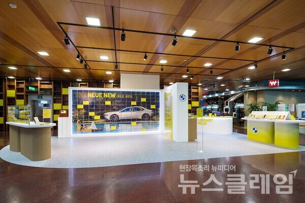 BMW 코리아가 교보문고와 '라이브러리 노이어'를 운영한다. BMW 코리아 제공