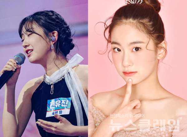 (왼쪽부터)전유진, 오유진. 사진=전유진·오유진SNS