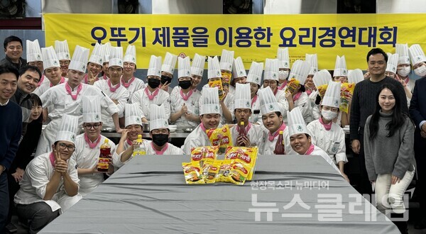 오뚜기는 한국조리과학고등학교(이하 한조고)에서 ‘제14회 오뚜기 창작요리경연대회’를 개최하고 시상식을 진행했다고 3일 밝혔다. 오뚜기 제공