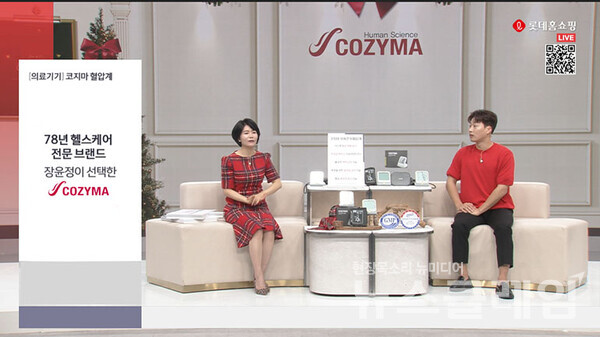 롯데홈쇼핑이 5060세대의 TV홈쇼핑 이용이 증가함에 따라 헬스케어, 뷰티 등 액티브 시니어 대상 상품 판매를 확대하며 경쟁력 강화에 나선다. 롯데홈쇼핑 제공