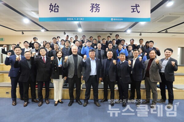 박철호 동아오츠카 대표가 지난 2일 시무식에서 신년사를 발표했다. 동아오츠카 제공