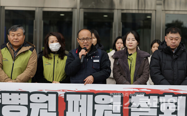 2일 오후 광주시청 앞에서 열린 '광주시립제2요양병원 폐업 철회, 공공의료 파괴 강기정 시장 규탄 기자회견'