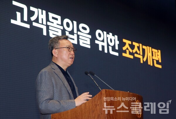 서울 중구 소재 신한은행 본점 20층 대강당에서 진행된 ‘2024년 상반기 경영전략회의’ 중 CEO 특강에서 정상혁 신한은행장이 ‘고객몰입’에 대해 말하고 있다. 신한은행 제공