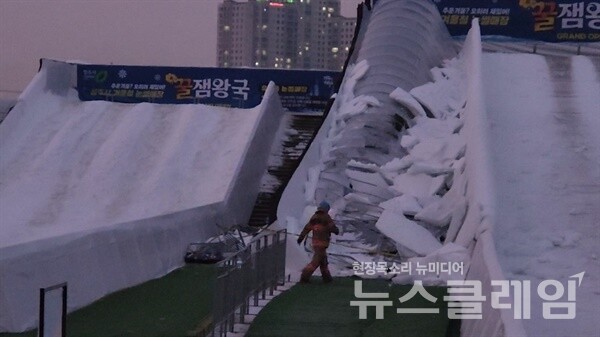 무너진 눈썰매장 보행통로. 사진=박진희 도의원