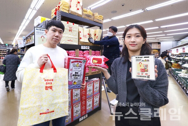 노브랜드 매장에서 LG유플러스 직원과 노브랜드 직원이 무너크루 컬래버 제품 3종을 소개하고 있다. LG유플러스 제공