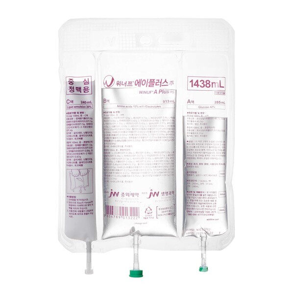 위너프에이플러스주 중심정맥용. JW중외제약 제공