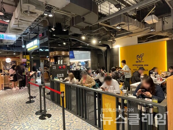 교촌치킨을 운영하는 교촌에프앤비는 지난달 25일 대만 3호점을 오픈했다고 4일 밝혔다. 교촌에프앤비 제공