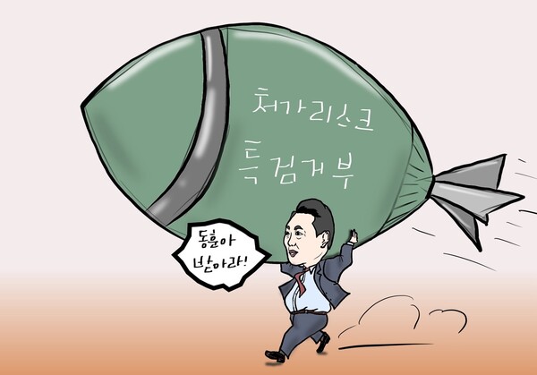 클레임 만평 박명규 작가