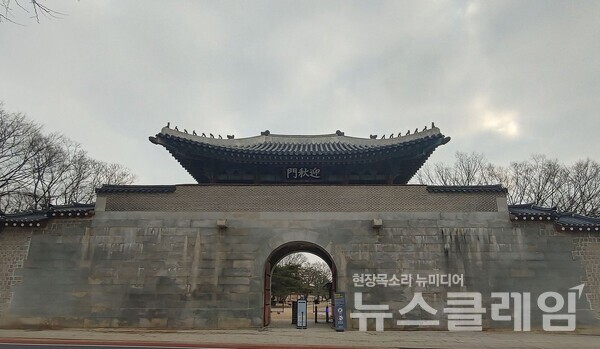 낙서 제거 작엄을 마친 경복궁 담장 모습. 사진=문화재청