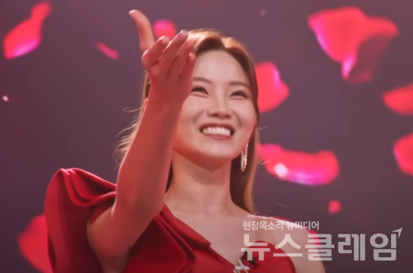 사진=TV조선 ‘미스트롯3’