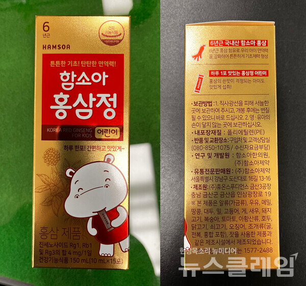 회수 대상 제품. 사진=식약처