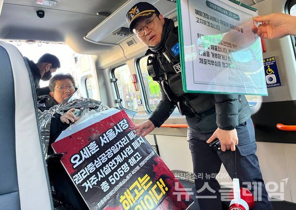 이형숙 서울장애인차별철폐연대 공동대표가 8일 오전 서울 혜화역 인근에서 경찰에 연행됐다. 사진=전장연