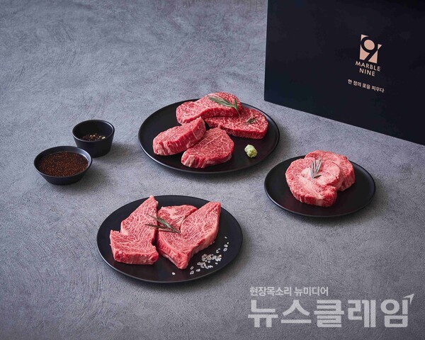 마블나인 리미티드0.1% 선물세트. 롯데쇼핑 제공