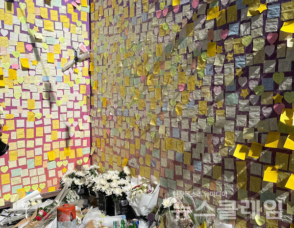 사진=10·29 이태원 참사 유가족협의회