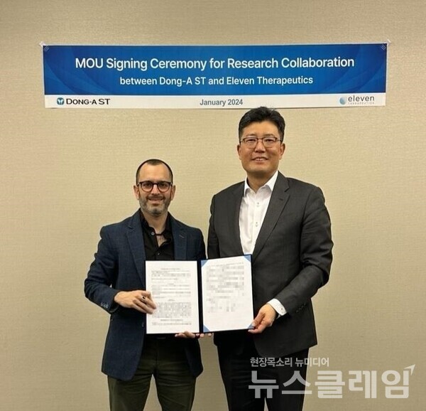 동아ST-일레븐 테라퓨틱스 RNA 기반 유전자 치료제 개발 업무협약 체결식에서 동아ST R&D 총괄 박재홍 사장(오른쪽)과 일레븐 테라퓨틱스의 CEO 및 공동설립자 야니브 에를리히 교수가 기념 사진을 촬영하고 있다. 동아에스티 제공