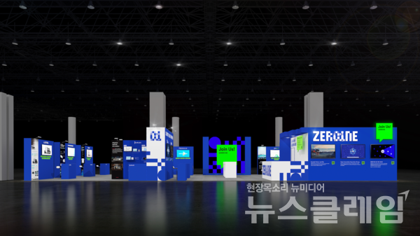 현대차그룹 제로원(ZER01NE)이 'CES 2024’에서 협업 중인 스타트업들의 혁신 기술을 전 세계에 알린다. 현대차그룹 제공