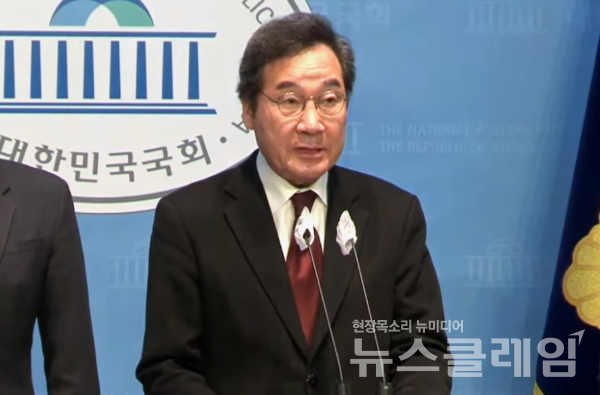 이낙연 전 더불어민주당 대표가 11일 오후 서울 여의도 국회에서 민주당 탈당 기자회견을 하고 있다.