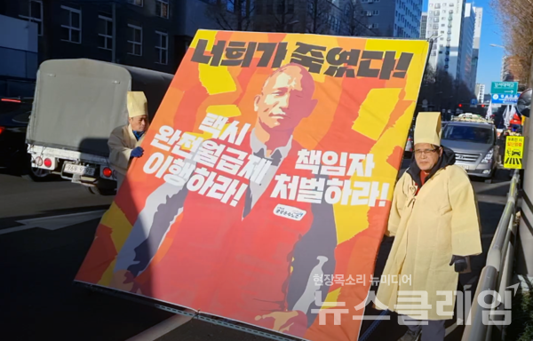 지난 13일 강서구청 앞에서 열린 '택시노동자 방영환 열사 영면 100일 투쟁문화제'. 사진=공공운수노조