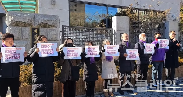 수사심의위원회가 열리는 15일 오후 이태원 참사 유가족들이 서울 서초구 대검찰청 앞에서 김광호 서울경찰청장과 최성범 용산소방서장에 대한 기소를 촉구하고 있다.