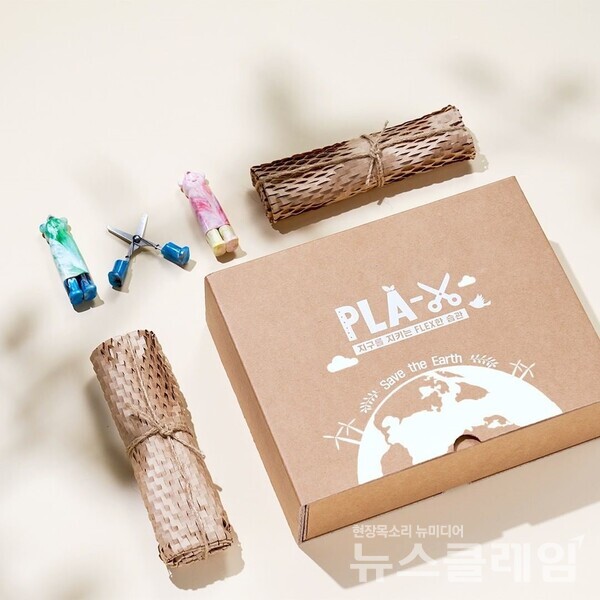 친환경 가위 ‘PLA-X(플라엑스)’. 남양유업 제공