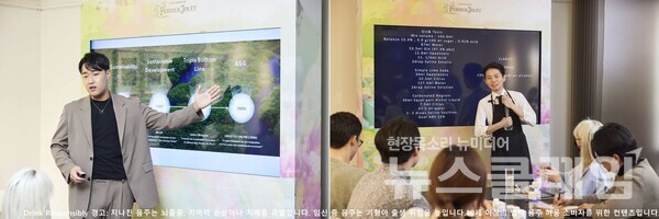 장생건강원 서정현 대표(왼쪽)와 제스트 박지수 대표(오른쪽). 페르노리카 코리아 제공