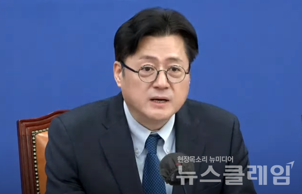홍익표 더불어민주당 원내대표가 16일 오전 국회에서 열린 원내대책회의에서 모두발언을 하고 있다. 사진=더불어민주당