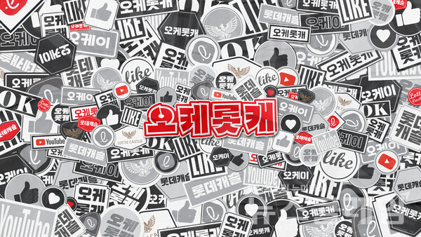 롯데건설 '오케롯캐' 유튜브 채널아트 이미지. 롯데건설 제공