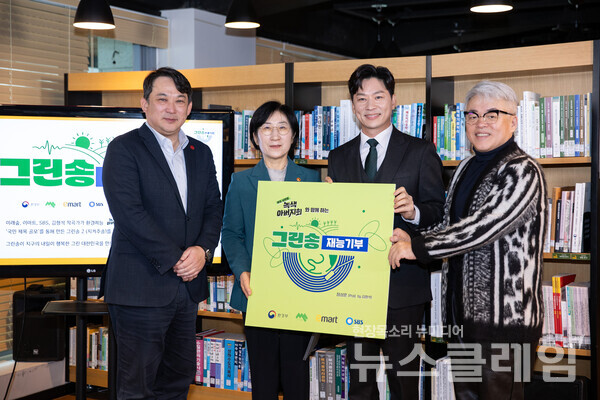 이마트가 17일 오전 한국환경산업기술원에서 환경부에 그린송 기부서를 전달하고 있다. (왼쪽부터)전상진 이마트 지원본부장, 한화진 환경부장관, 정상훈 배우, 김형석 작곡가. 이마트 제공