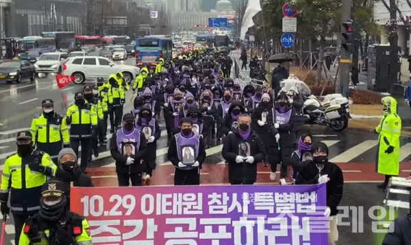 17일 오후 이태원 참사 유가족들이 159명 희생자 영정을 들고 대통령실로 침묵의 행진을 하고 있다. 사진=10·29 이태원 참사 시민대책회의
