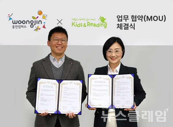 김홍석 웅진컴퍼스 대표이사(왼쪽)와 원영빈 키즈엔리딩 대표이사(오른쪽)가 MOU 체결 기념 사진촬영을 하고 있다. 웅진컴퍼스 제공
