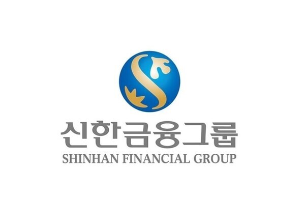 신한금융그룹 로고